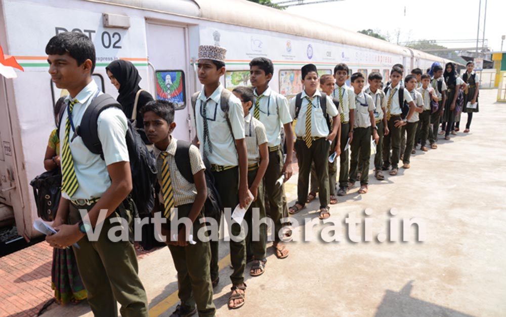 ಮಂಗಳೂರಿಗೆ ಆಗಮಿಸಿದ ಸಯನ್ಸ್ ಎಕ್ಸ್‌ಪ್ರೆಸ್ ರೈಲು: ವಿದ್ಯಾರ್ಥಿಗಳಿಗೆ ಸಂತಸ